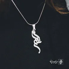 پلاک اسم اعظم کد 2118