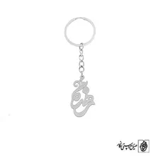 پلاک اسم زهره کد 2122