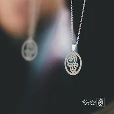 پلاک اسم باران کد 2130