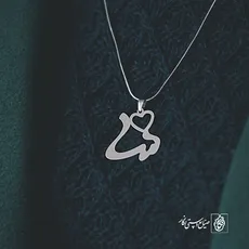 پلاک اسم دلسا کد 2138