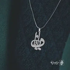 پلاک اسم دیانا کد 2140