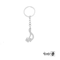 پلاک اسم الهه کد 2145