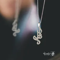 پلاک اسم الهه کد 2148