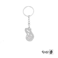 پلاک اسم الهام کد 2156