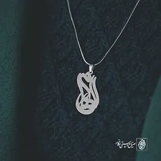پلاک اسم الهام کد 2162