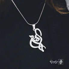 پلاک اسم الهام کد 2167