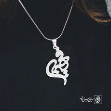 پلاک اسم فهیمه کد 2186