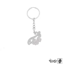 پلاک اسم فهیمه کد 2187