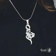 پلاک اسم فرحناز کد 2188