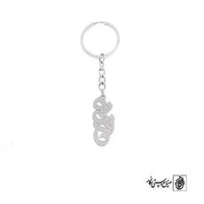 پلاک اسم فرزانه کد 2198