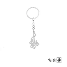 پلاک اسم فرزانه کد 2200