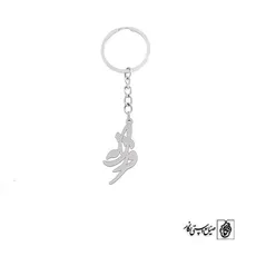 جاسوئیچی اسم فرزانه کد 2202