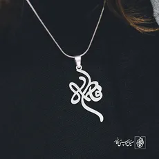 پلاک اسم فاطمه کد 2206