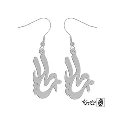 گوشواره اسم ژیلا کد 2211