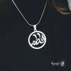 پلاک اسم فاطمه کد 2218