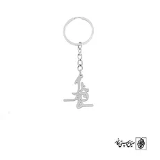 پلاک اسم فاطمه کد 2232
