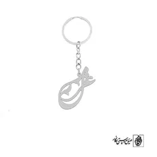 پلاک اسم غزل کد 2244