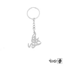 پلاک اسم غزاله کد 2245