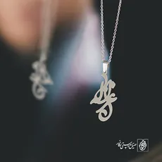 پلاک اسم غزاله کد 2246