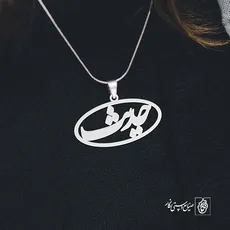 پلاک اسم حدیث کد 2251