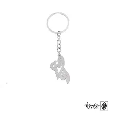 پلاک اسم هانیه کد 2258