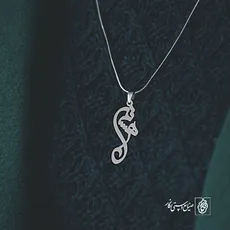 پلاک اسم هستی کد 2262