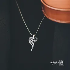 پلاک اسم هدیه کد 2263