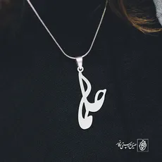 پلاک اسم حلما کد 2267
