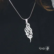 پلاک اسم هنگامه کد 2268