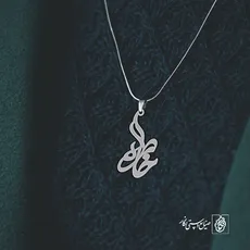 پلاک اسم خاطره کد 2277