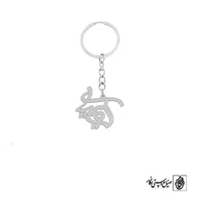 پلاک اسم کیمیا کد 2279