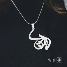 پلاک اسم لادن کد 2286