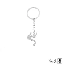 جاسوئیچی اسم لیلین کد 2297