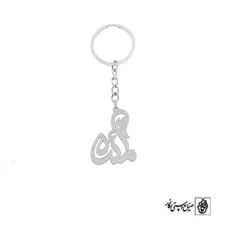 پلاک اسم مائده کد 2300