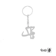 جاسوئیچی اسم ماهک کد 2304