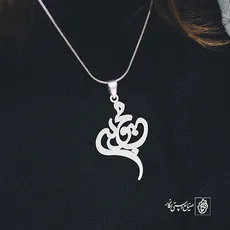 پلاک اسم محبوبه کد 2305