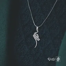 پلاک اسم مهشید کد 2327
