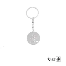 جاسوئیچی اسم ماندانا کد 2334