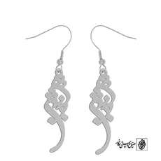 گوشواره اسم منیژه کد 2335