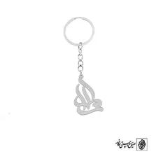 پلاک اسم مارال کد 2336