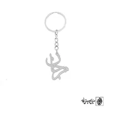 پلاک اسم مرجان کد 2339