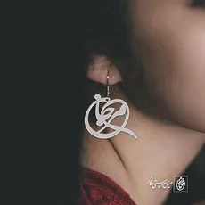 گوشواره اسم مرجان کد 2342