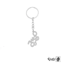 جاسوئیچی اسم مرضیه کد 2360