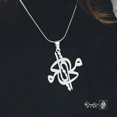پلاک اسم مینا کد 2386