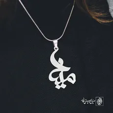 پلاک اسم مینا کد 2388