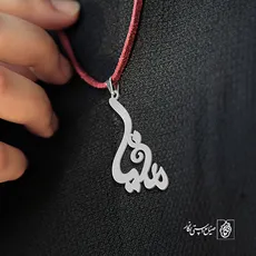 پلاک اسم مینا کد 2389