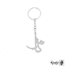 پلاک اسم مونا کد 2403