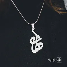 پلاک اسم نهال کد 2418