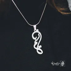پلاک اسم نسیم کد 2431