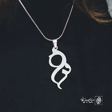 پلاک اسم ندا کد 2450